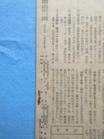 皇国の神と宗教