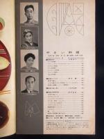 女性教室NO.78『やさい料理』