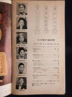 女性教室NO.85『わが家の客料理』