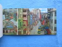 〈絵葉書〉香港(HONG　KONG　IN　COLOUR)