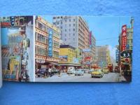 〈絵葉書〉中国(Kowloon　H.K.)