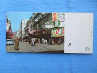 〈絵葉書〉中国(Kowloon　H.K.)