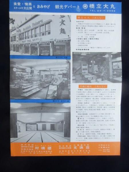 g∞ 本物保証 富岡鉄斎 (富岡百錬) 書簡 毛筆 直筆 約30行 手紙