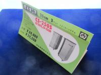 〈宣伝用立看板〉パイオニア『25ｃｍ３ウェイスピーカーシステムＣＳ-250Ｓ』