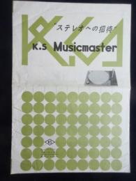 〈パンフ〉K・Sミュージックマスター