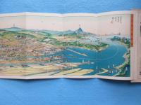 〈鳥瞰図〉名古屋市