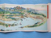 〈鳥瞰図〉愛知県