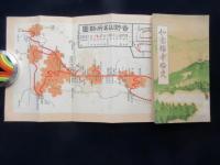 如意輪寺略史