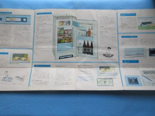 日立☆冷蔵庫☆取扱説明書☆取り扱い説明書☆取説 なげこめ 日立☆冷蔵庫☆取扱説明書☆取り扱い説明書☆取説 なげこめ