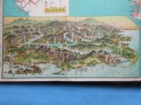 日本交通公社発行『新観光地図　紀伊熊野』