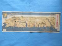 〈鳥瞰図〉紀元二千六百年ニ輝ク聖地日向