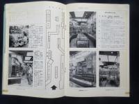 シチズンタイムズVOL63