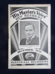 〈新譜目録〉His Master’ｓ　Ｖｏｉｃｅ　１１月新譜