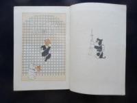のらくろ上等兵