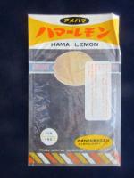 〈食品パッケージ〉アメハマ製菓『ハマーレモン』
