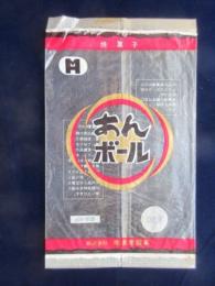 〈食品パッケージ〉美濃博製菓『あんボール』