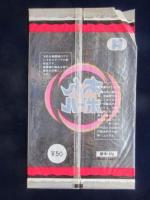 〈食品パッケージ〉美濃博製菓『あんボール』