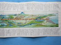 〈鳥瞰図〉沿線案内　羽越ー奥羽本線に沿うて　酒田ー青森間