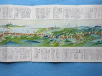 〈鳥瞰図〉沿線案内　羽越ー奥羽本線に沿うて　酒田ー青森間