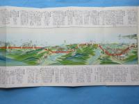 〈鳥瞰図〉沿線案内　羽越ー奥羽本線に沿うて　酒田ー青森間