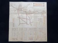 名岐鉄道発行『まつたけ狩御案内』