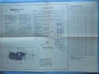 大和団地発行『春日井ネオポリス区画図/価額表『』(第6次募集)