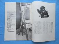 プレハブニュース１月号