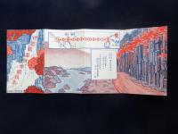 伊賀鉄道列車時刻表