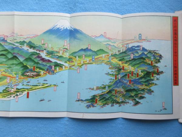 鳥瞰図〉茶の静岡県 静岡県茶業組合聯合会議所 / 古本、中古本、古書籍
