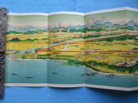 〈鳥瞰図〉湊鉄道沿線名所図絵