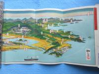〈鳥瞰図〉和歌浦名所交通案内鳥瞰図