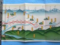 〈鳥瞰図〉信濃鉄道案内