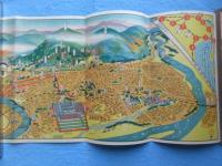〈鳥瞰図〉伊勢参宮名所図絵