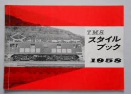 T.M.S スタイルブック