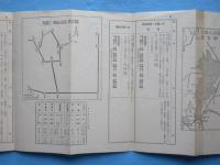 ジャパン・ツーリスト・ビューロー発行『クーポン式遊覧券ノ栞』