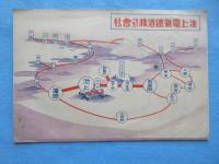 池上本門寺参拝案内