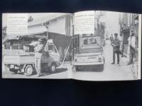 1967/わが国の軽自動車