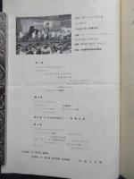 〈プログラム〉アルゼンチン音楽の夕