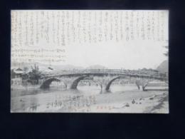 〈絵葉書〉鹿児島風景　西田橋