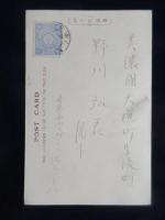 〈絵葉書〉鹿児島風景　西田橋