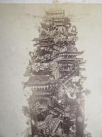 〈生写真〉博多祇園山笠