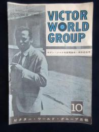〈新譜目録〉ビクター・ワールド・グループ月報10月号　