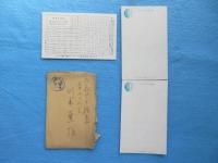 〈絵葉書〉ライオン歯磨本舗発行