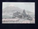 〈絵葉書〉上井出村附近より見たる富士