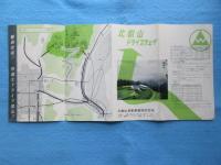 〈パンフ〉比叡山ドライブウェイ