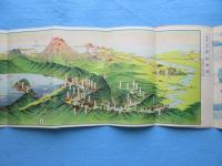 〈鳥瞰図〉日本八景　十和田湖