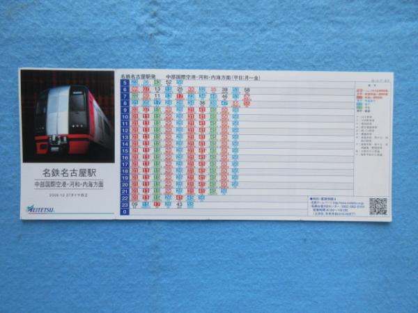 空間と時間の中の方言 ｜朝倉書店