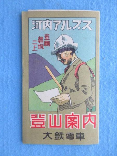 色紙〉三島由紀夫 / 扶桑文庫 / 古本、中古本、古書籍の通販は 色紙〉三島由紀夫 / 扶桑文庫 / 古本、中古本、古書籍の通販は