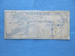 和歌山電車線路案内