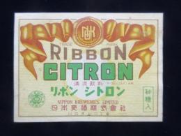 〈登録商標〉日本麦酒(川口市・川口工場)『リボンシトロン』
